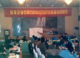 濟(jì)一史話(1997)